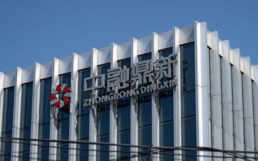 zhongrong international trust1 5